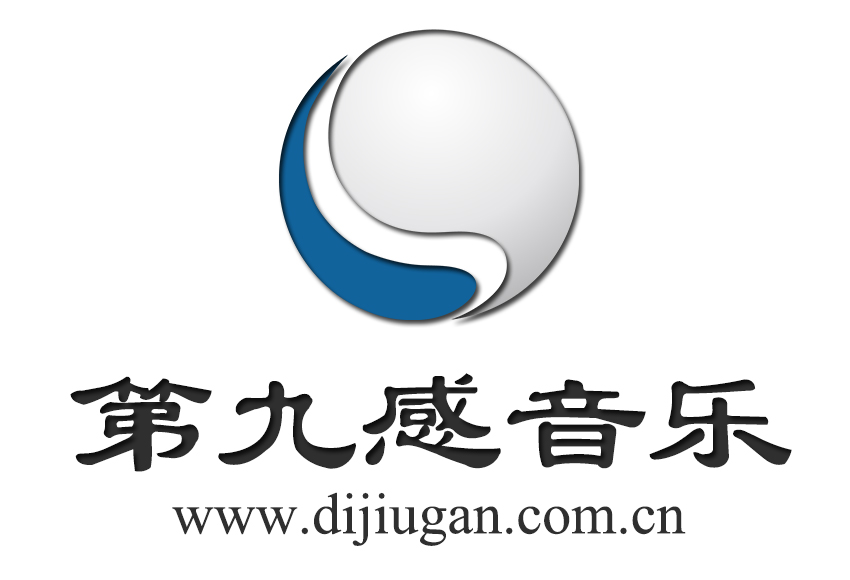 第九感音乐 第九感音乐